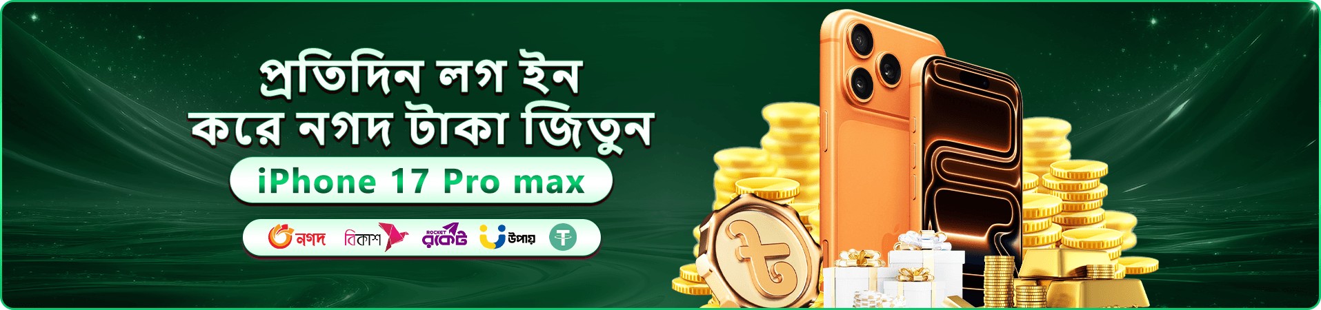 16666 ক্যাসিনো