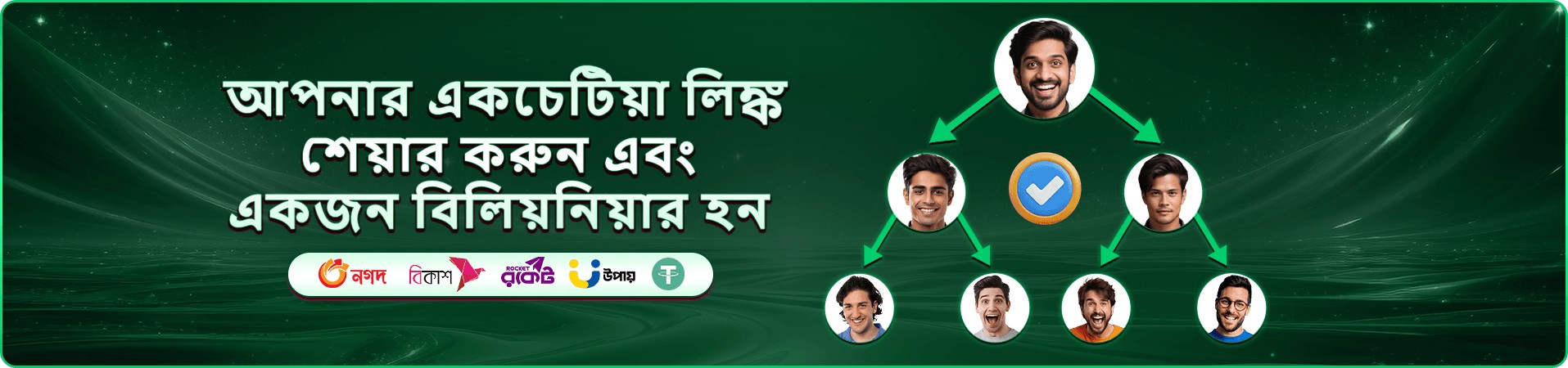 16666 স্লট ব্যানার